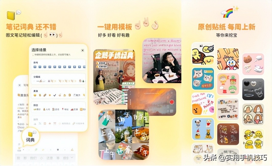 推荐几款好用的照片修图软件,好用的修图app推荐能局部提亮