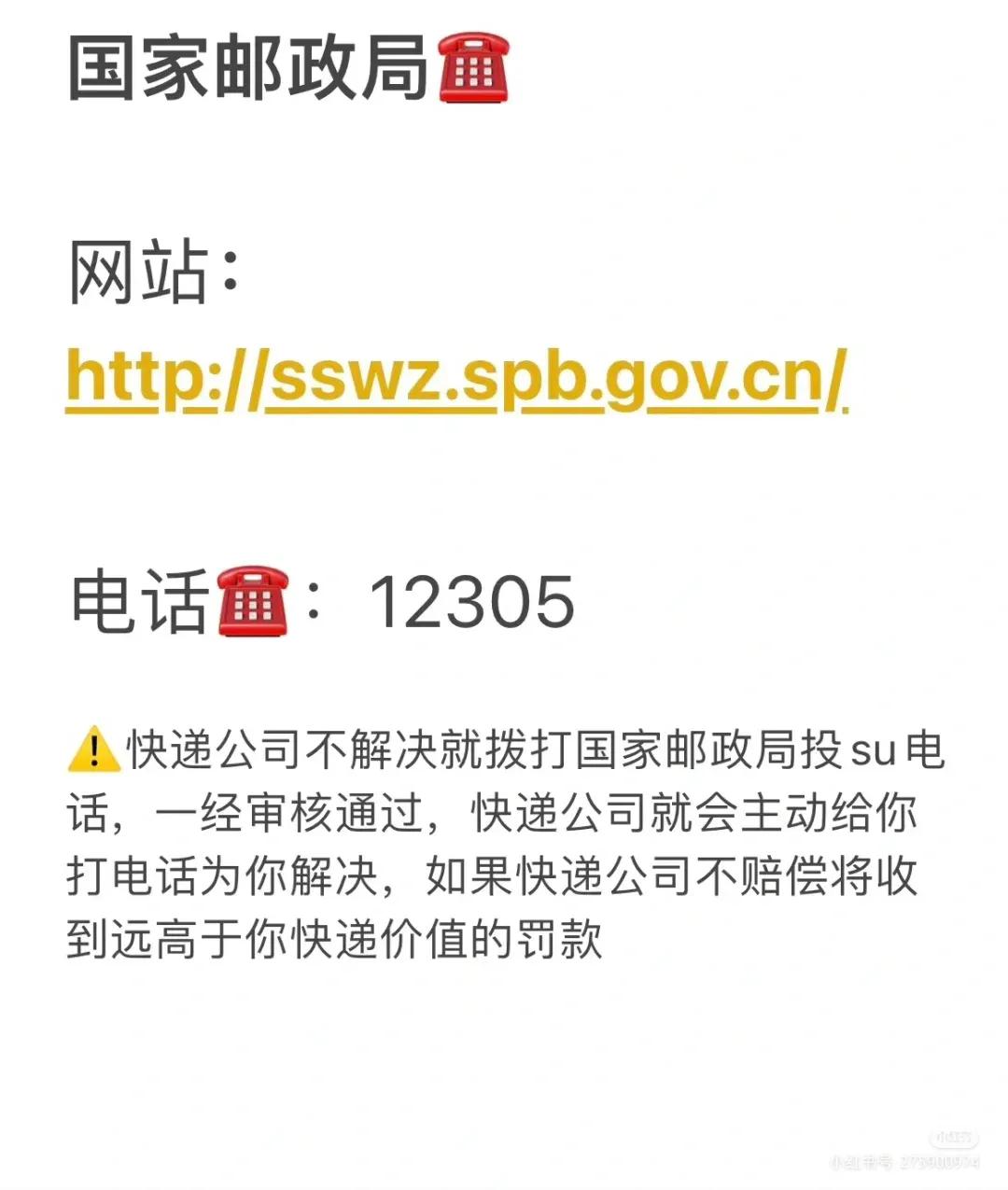 顺丰寄丢11000元手机只赔1000,顺丰寄丢1100元手机仅赔1000元