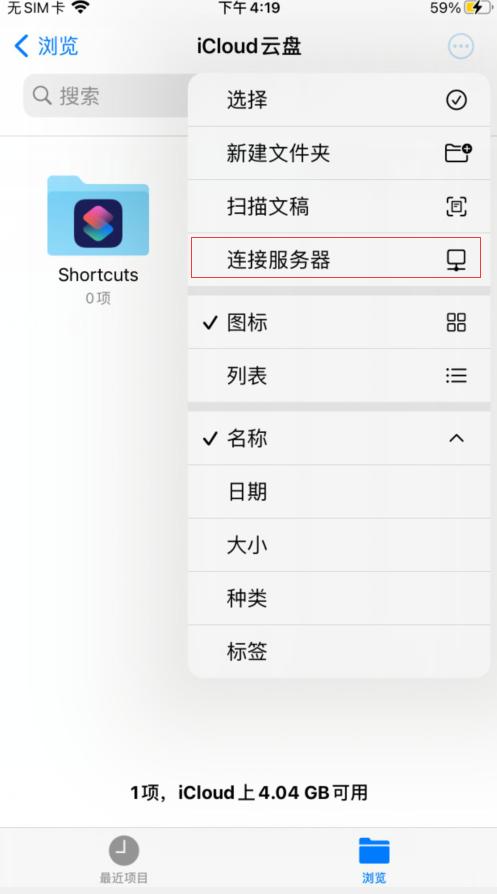 iphone和windows无线互传四个方法,苹果手机与windows互传方法