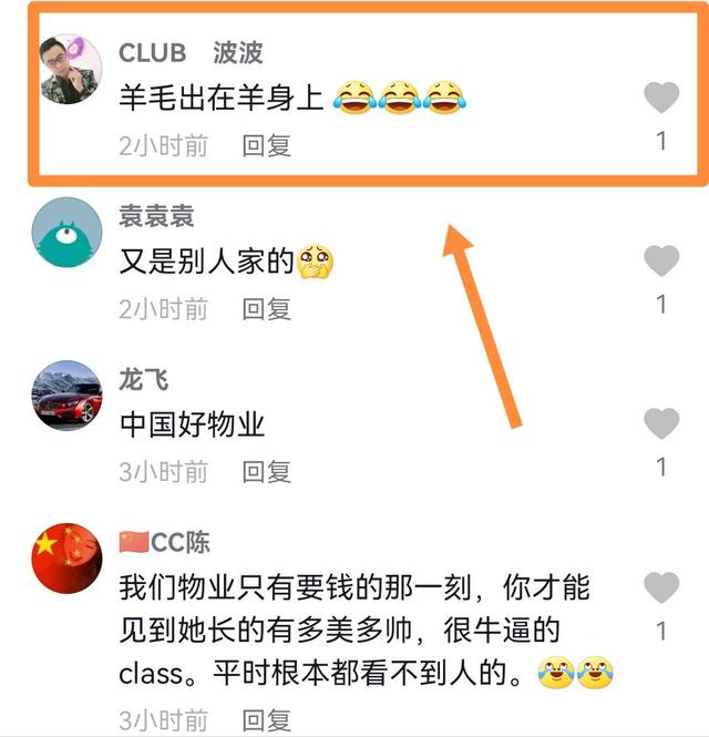 物业现捕5000条鱼送业主,物业买万斤鲢鱼发给业主