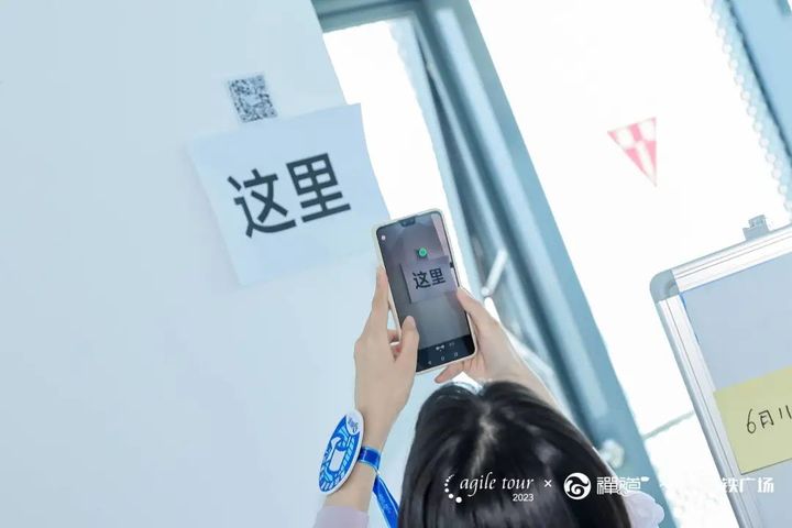 奇妙敏捷之旅·青岛站，现场燃爆了！