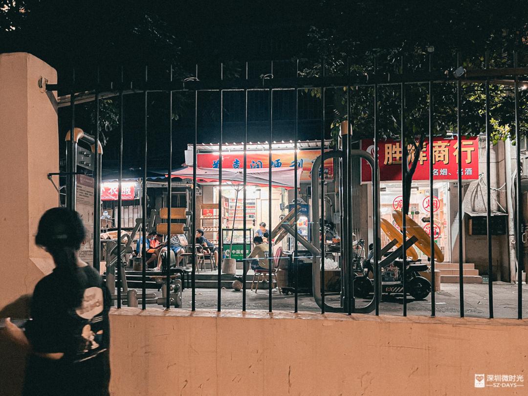 黄贝岭简介,广州黄贝岭