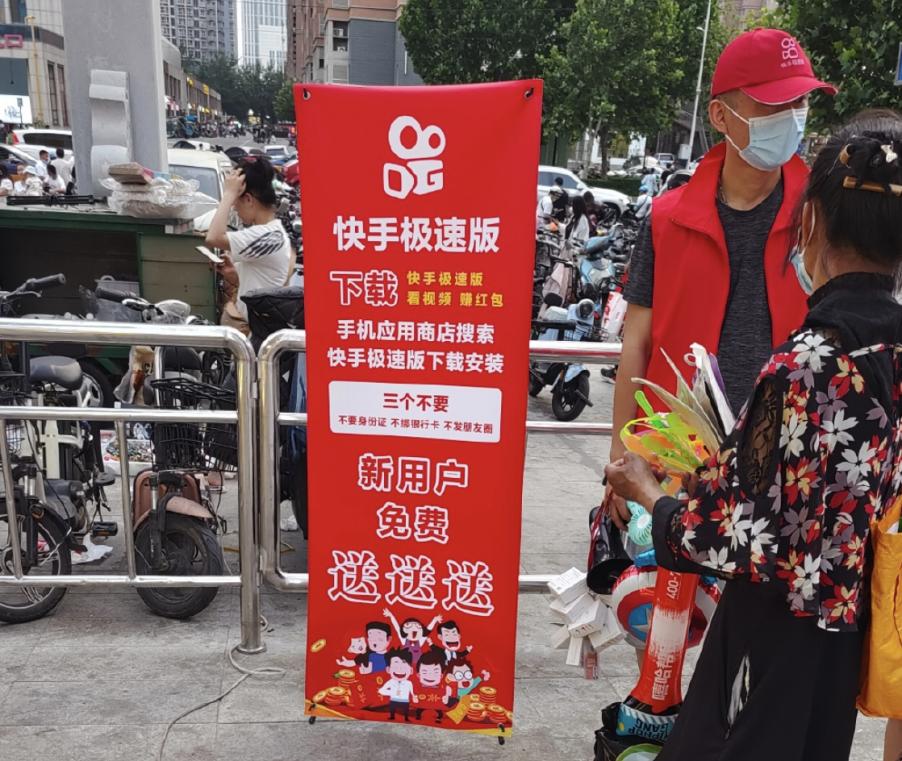 近6亿老铁用户还不赚钱？快手半年亏损超50亿：程一笑遇到*麻大**烦