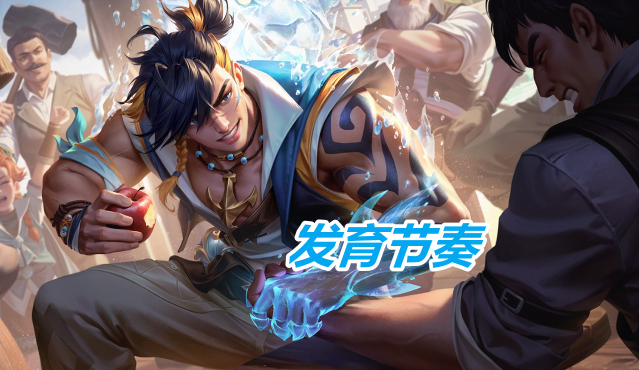 打野位怎么玩教学,打野位的三大要点