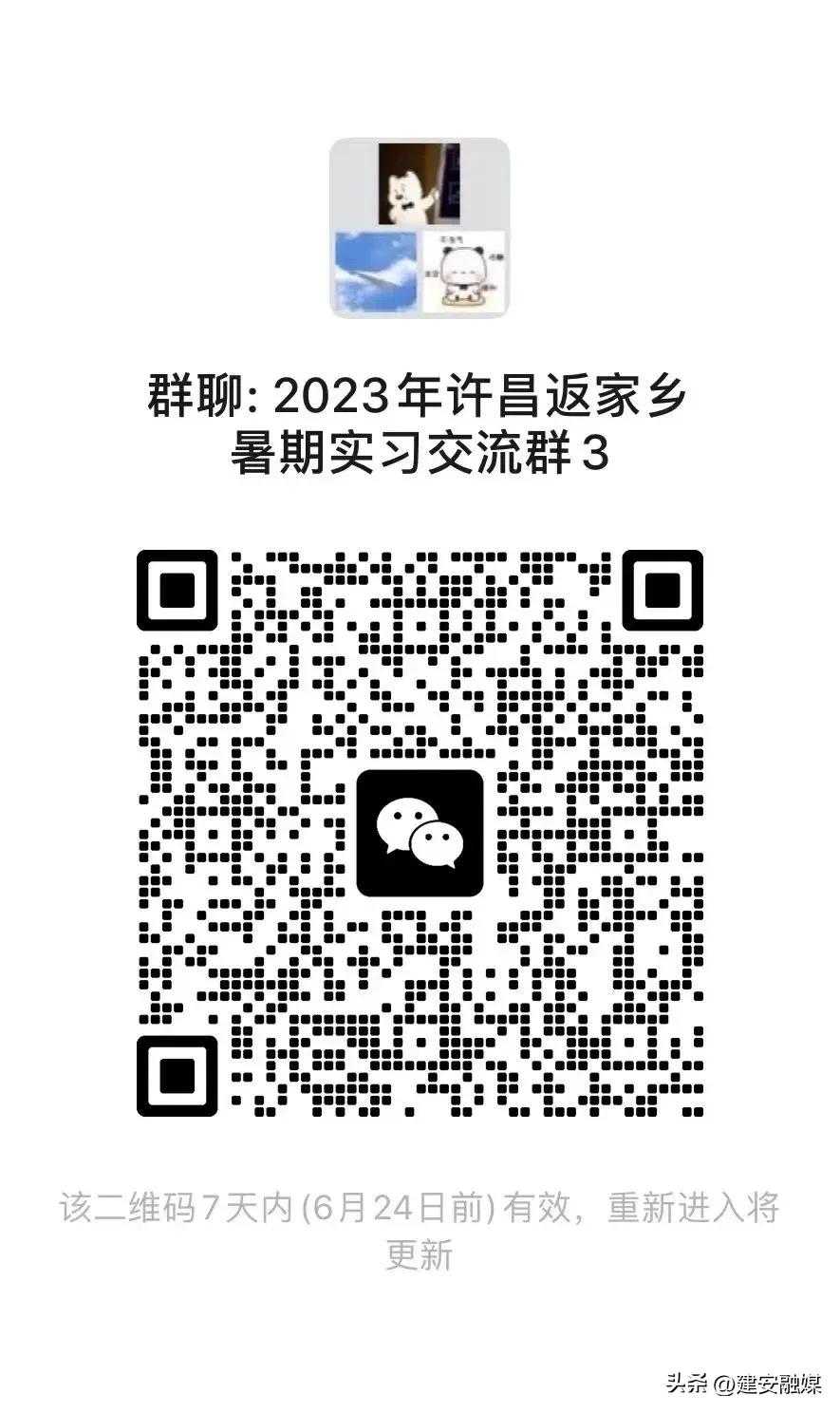 2021大学生扬帆计划公示名单,2021大学生扬帆计划怎么报名