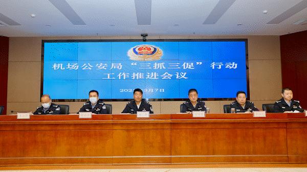 三抓三促推动应急管理工作,三抓三促行动落实情况