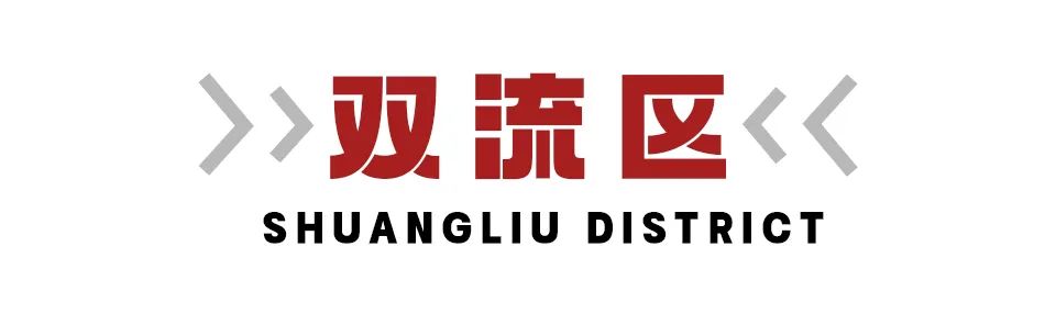 2022成都商业开业项目分布图,成都2024开业商业体