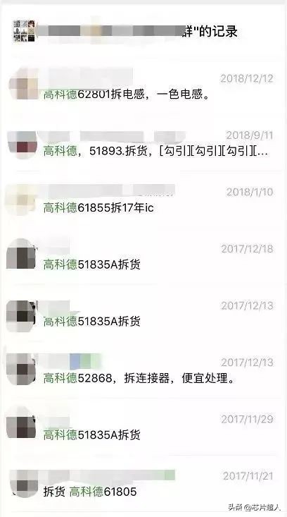 高科德那块地，成了呆料