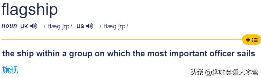 网购时代“网店”、“旗舰店”英文咋说？“物美价廉”怎么表述？