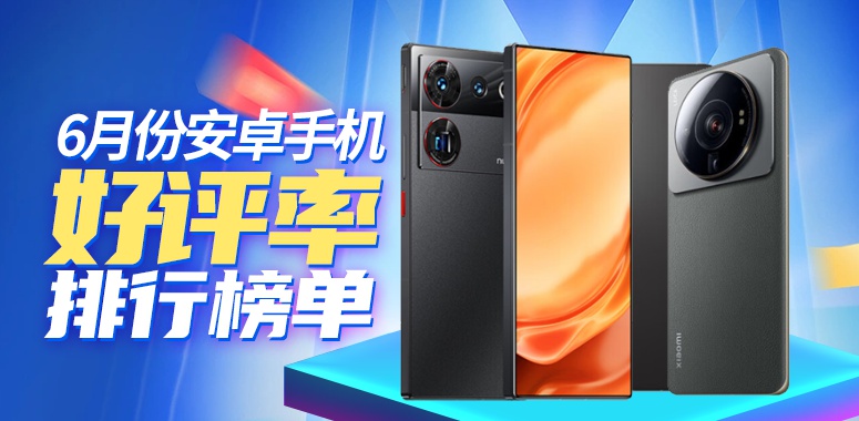 魅族20pro手机好用吗值得购买吗,魅族20pro和同价位的手机对比