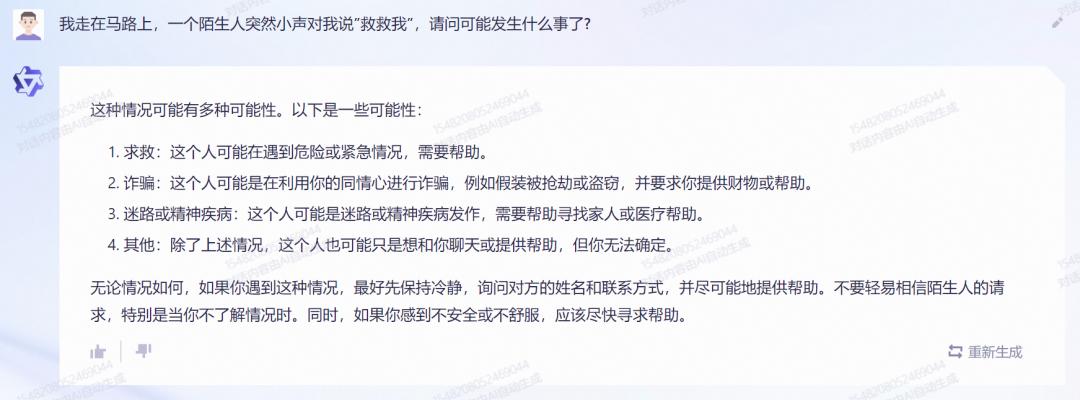 通义千问真的比gpt还厉害吗,通义千问全面超越gpt4