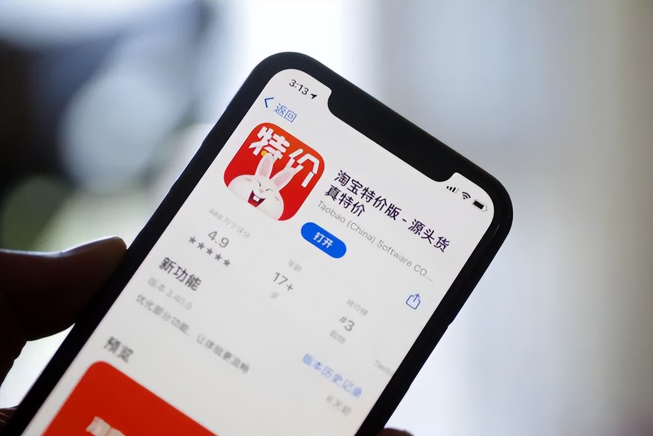 上了9块9特卖会被比价吗,淘宝9块9爆款商品