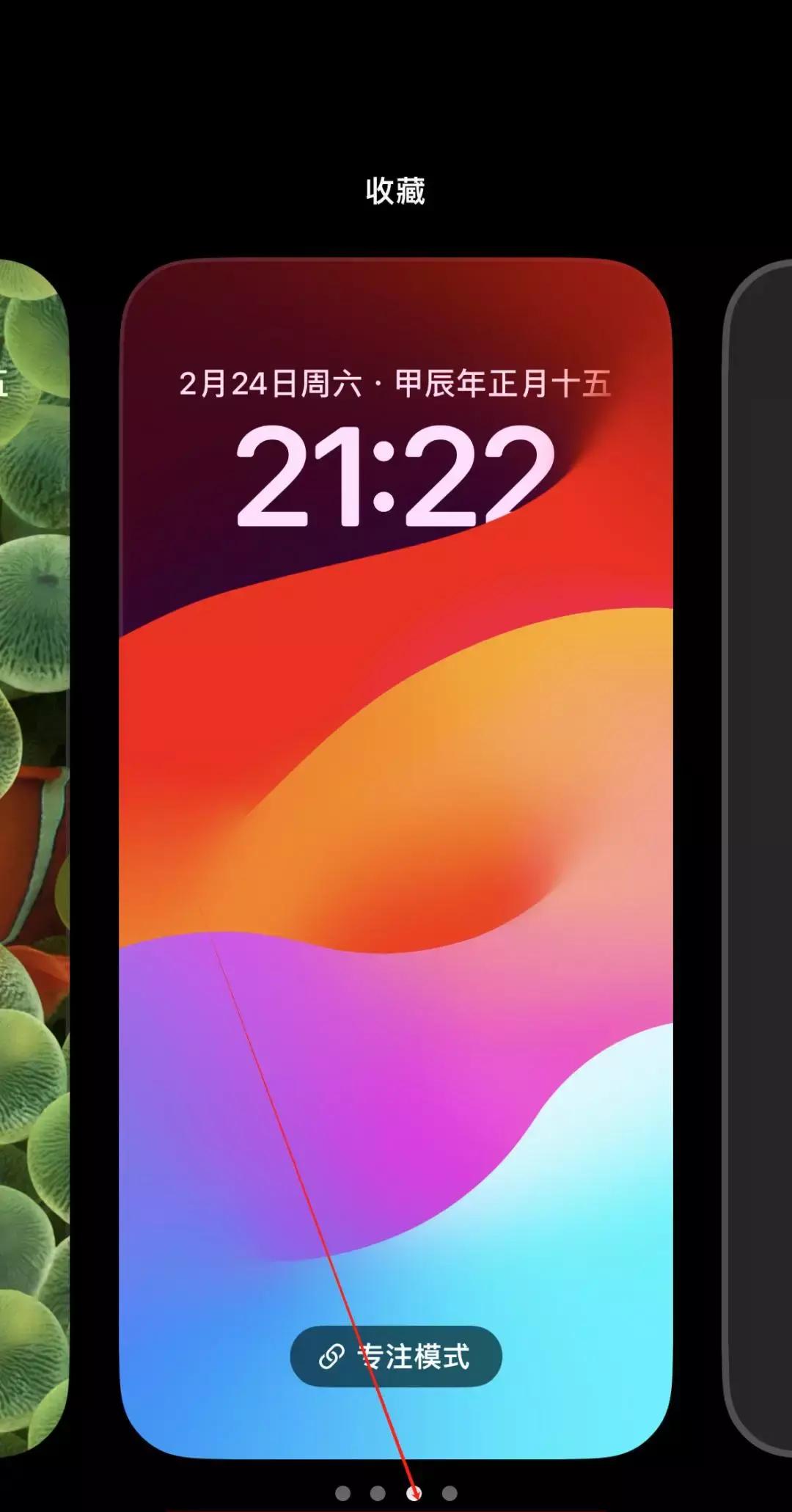 iphone6s微信语音不能说话,iphone6s微信来电没有声音