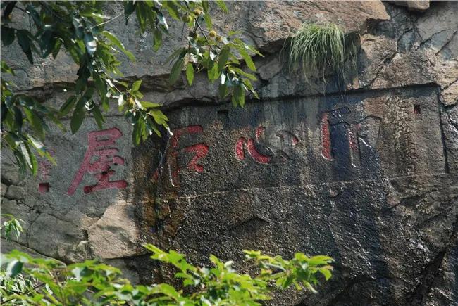 连云港古石刻简介,连云港汉代摩崖石刻