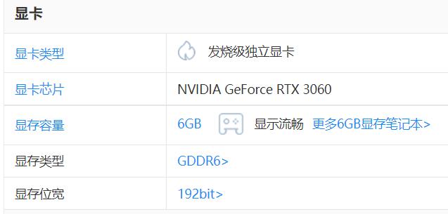 购机避坑指南笔记本,小白的笔记本购机指南
