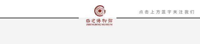 正定博物馆举办“清明诗会”祭英烈知*党**恩赓续红色血脉