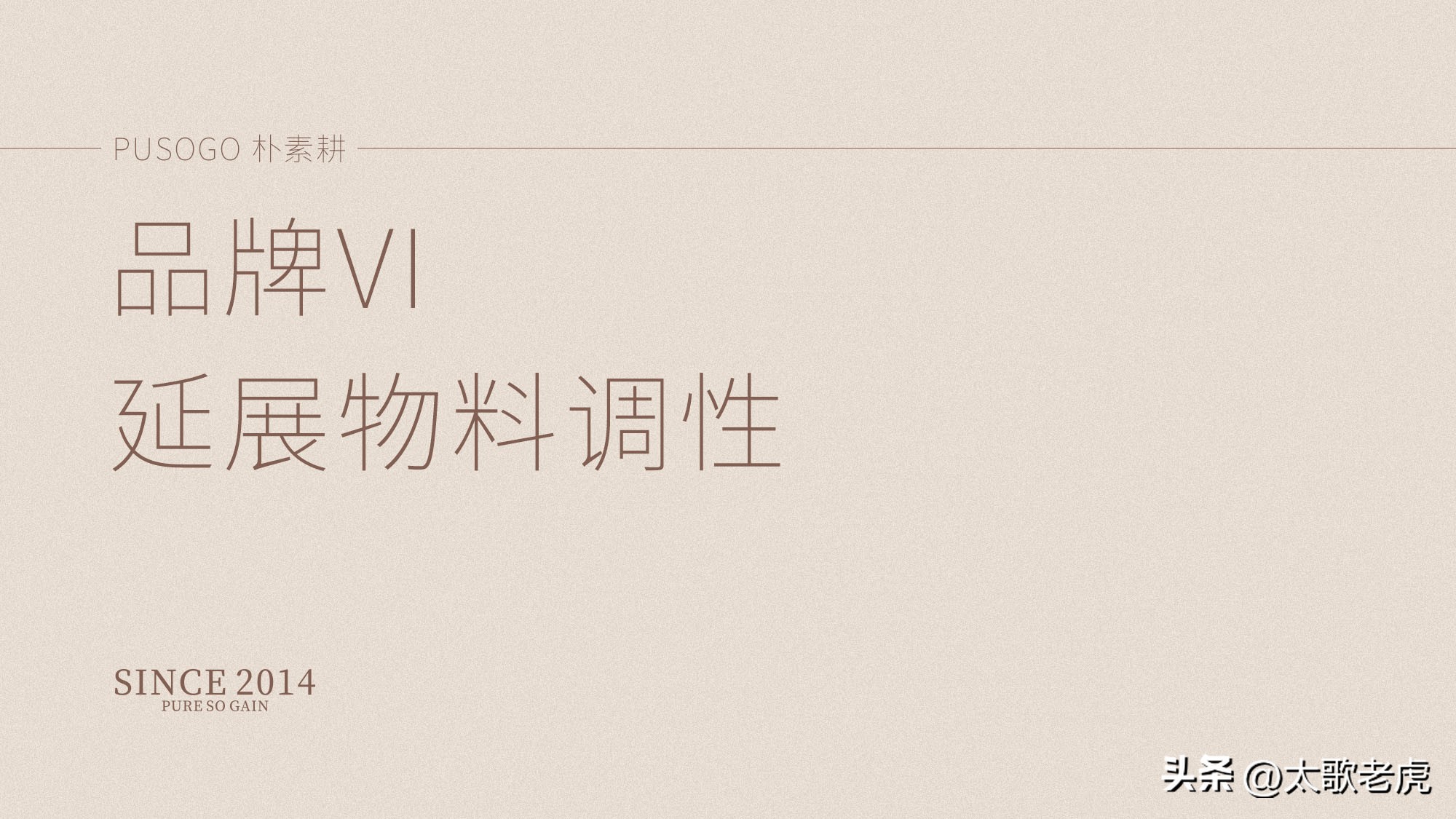 朴素耕母婴生活家居馆抖音团购,朴素耕婴幼儿家居生活馆