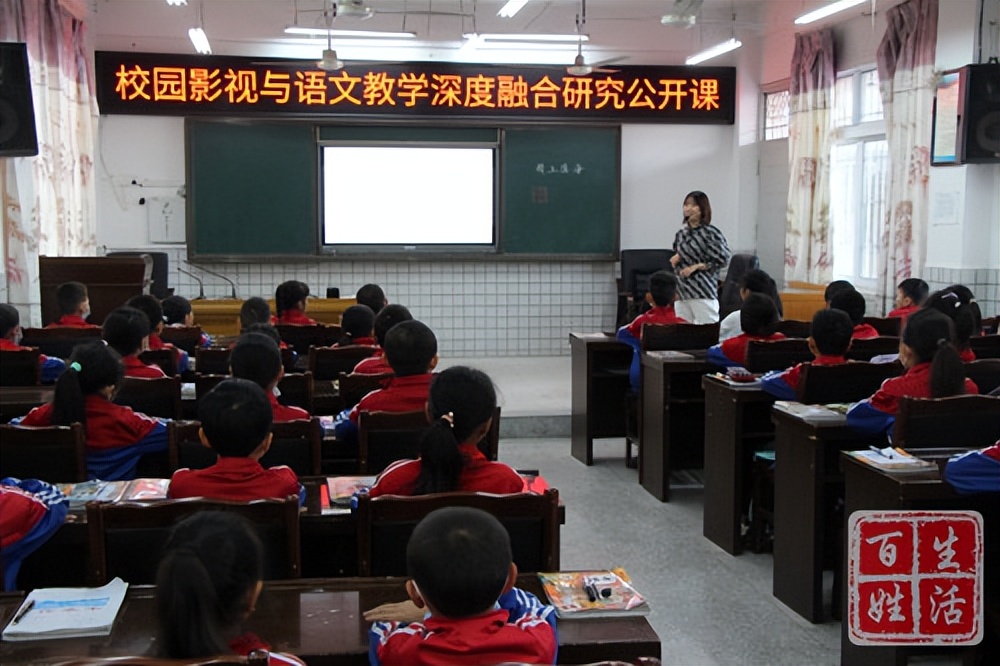 内江东兴区郭北镇中心校,内江市东兴区郭北镇中心校