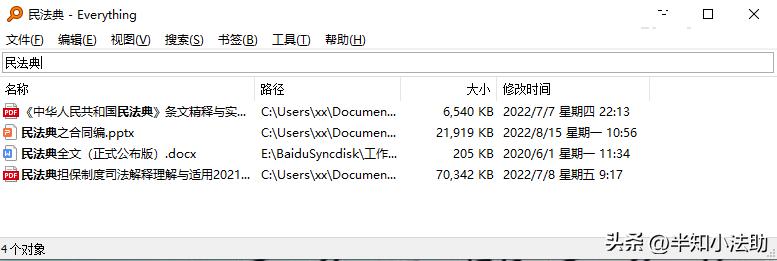 律师必备的十大工具,律师必备十大软件
