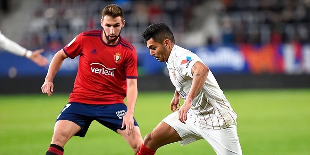 西班牙杯塔拉戈纳vs奥萨苏纳,奥萨苏纳vs塞维利亚比分结果