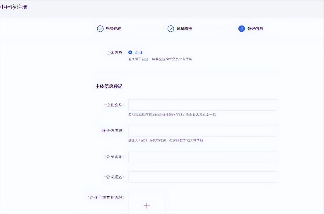 教程详解｜在酷雷曼系统中如何对接快手小程序？