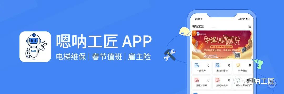 怎么用万用表测电梯按钮,电梯如何使用万用表