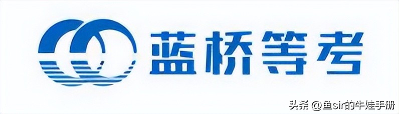 少儿编程考级费用,少儿软件编程考级