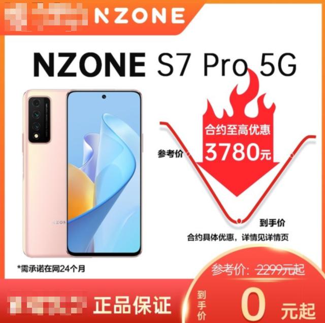 三大运营商做什么的,三大运营商哪个没套路