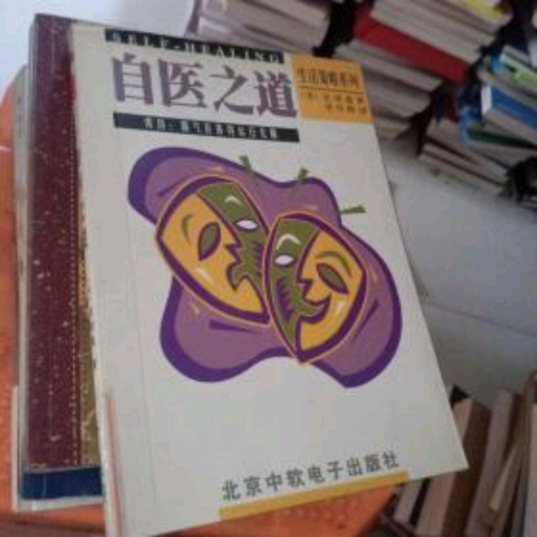 著名医学博士张绪通，清代御医之后，深研道学养生，扬名于天下