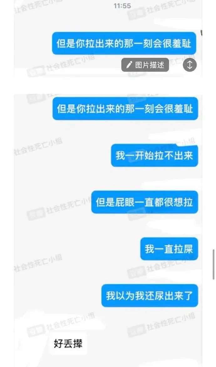 千万不要！在拉稀时晕倒，哈哈哈有些网友经历的过于离谱