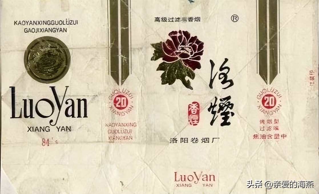 中国绝版老香烟,见过五种以上就说明你老了,老烟民们见过几种?