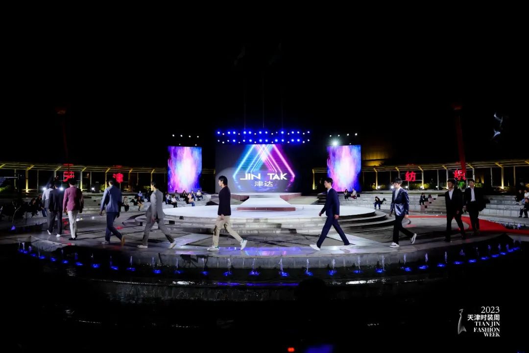 天津皮尔卡丹时装周,同心筑梦新征程天津