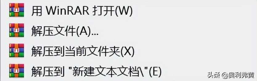 winrar压缩软件如何加密,winrar解压缩软件是干嘛的