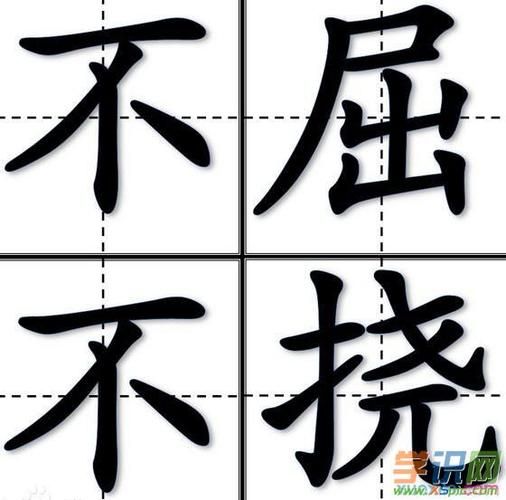 六桂福董事长全家照片,六桂福的起家历史