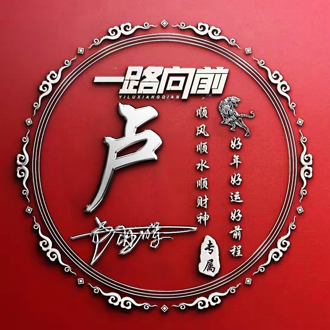 姓氏微信头像2022最火头像杨,你的专属姓氏微信头像