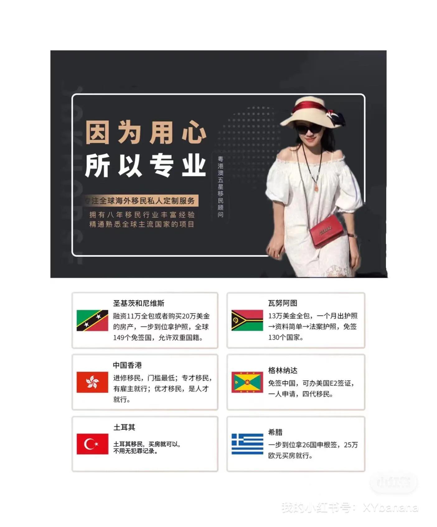 加拿大BC省企业家移民项目重启，20万即拿枫叶卡