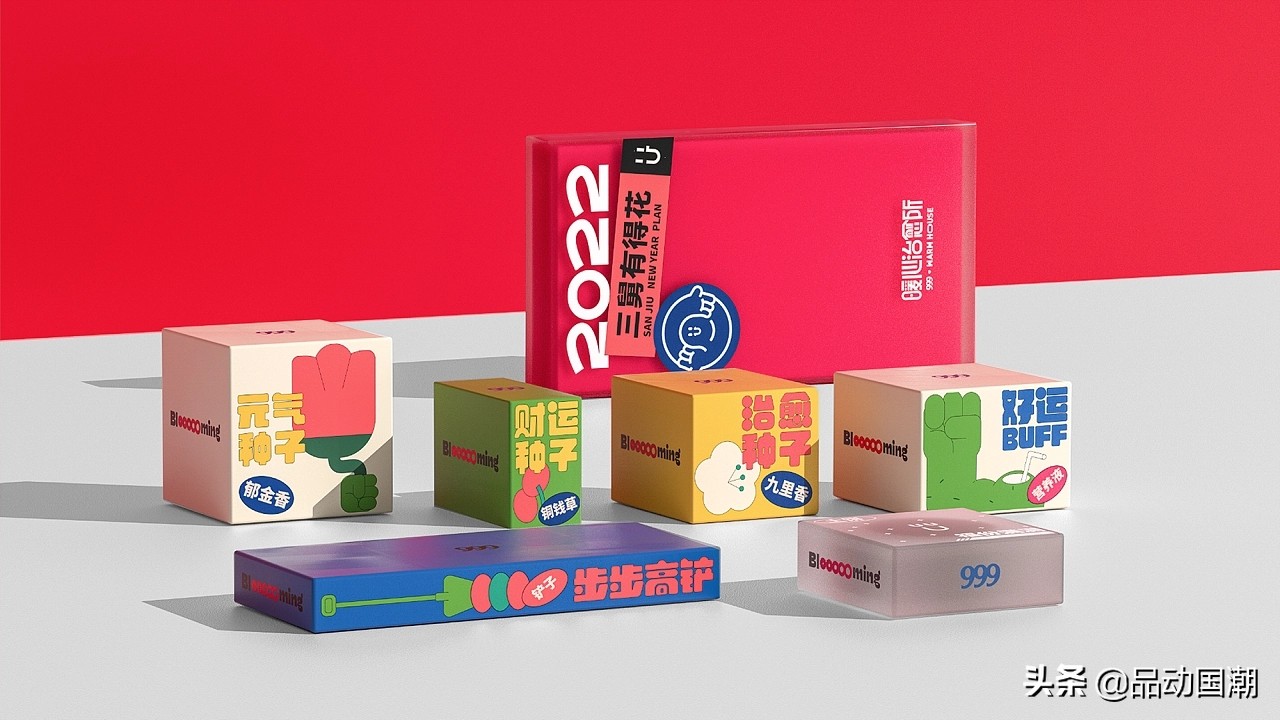 华润三九另类包装|国潮乐玩