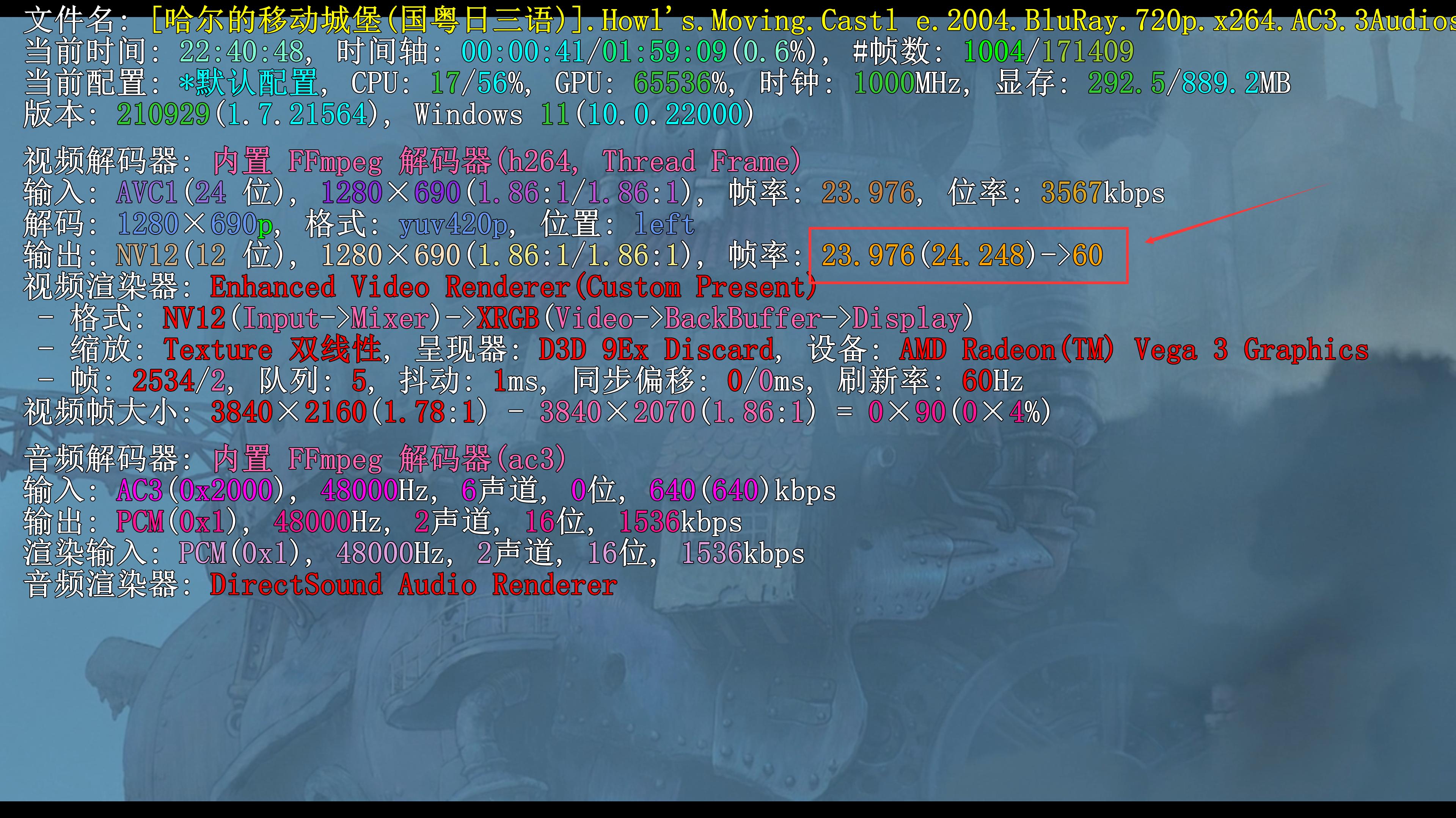 核显超频能提高屏幕刷新吗,核显显卡怎么超频