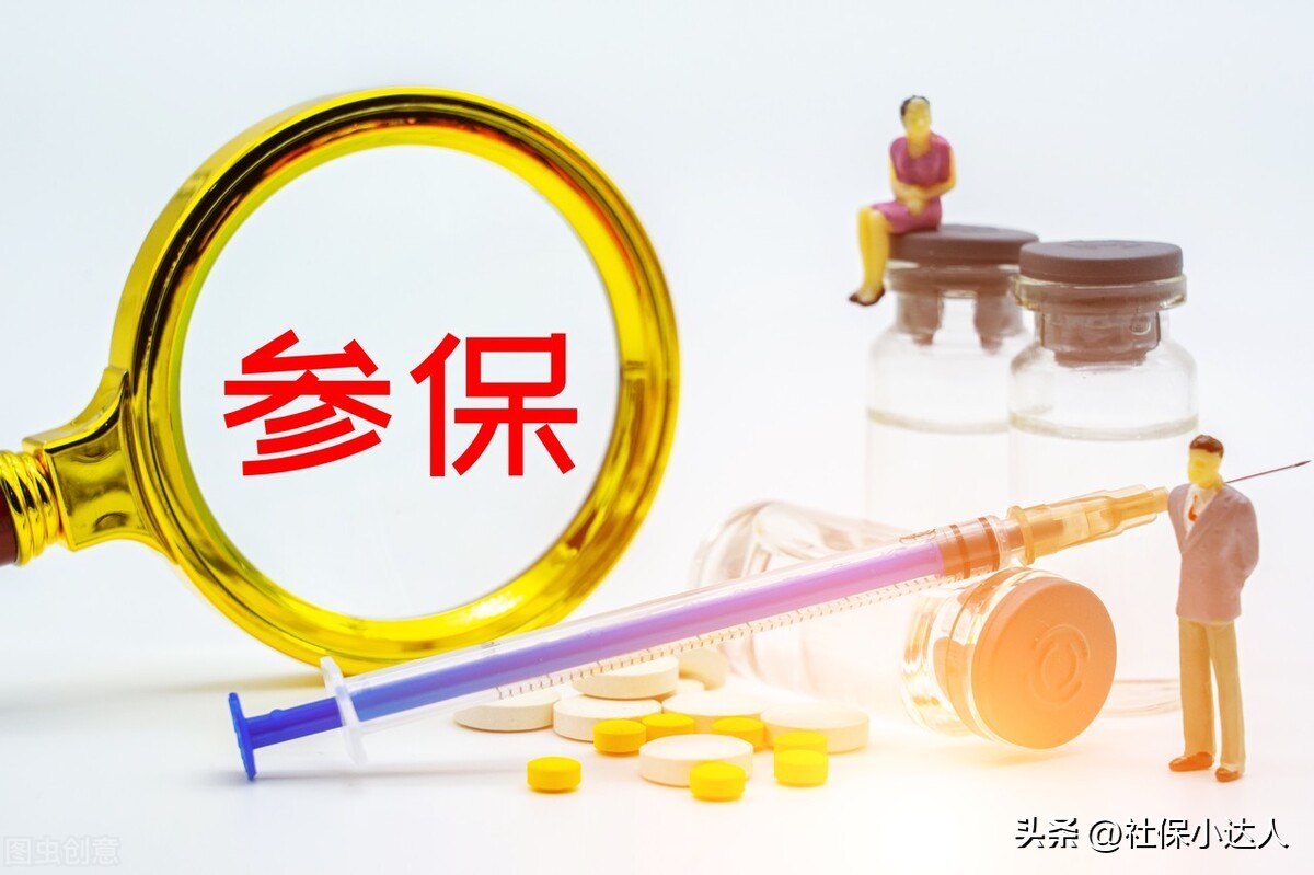 有很多人省钱也要去缴纳社保,相当于自己后半生保障,你怎么看?