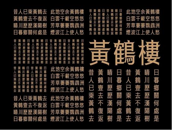 黄鹤楼天下江山第一楼是哪个门,黄鹤楼天下江山第一楼谁写的