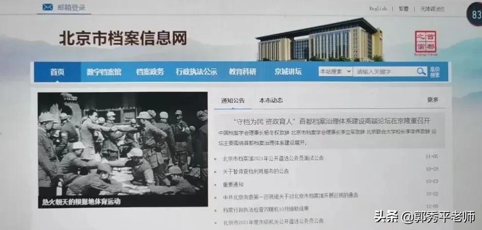 如何找到复制过的历史内容,查找历史资料的途径方法