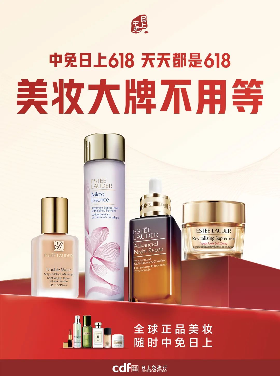 超越优价好物，实现体验领先，全球购平台的下一站在哪里？