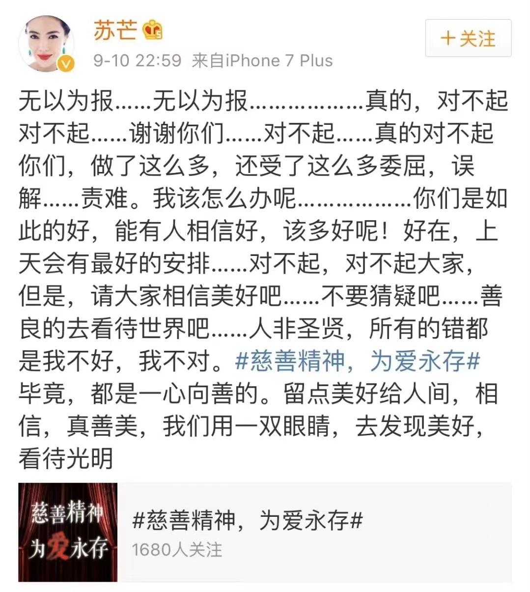 向往的生活微博长文,向往的生活一条微博惹怒观众