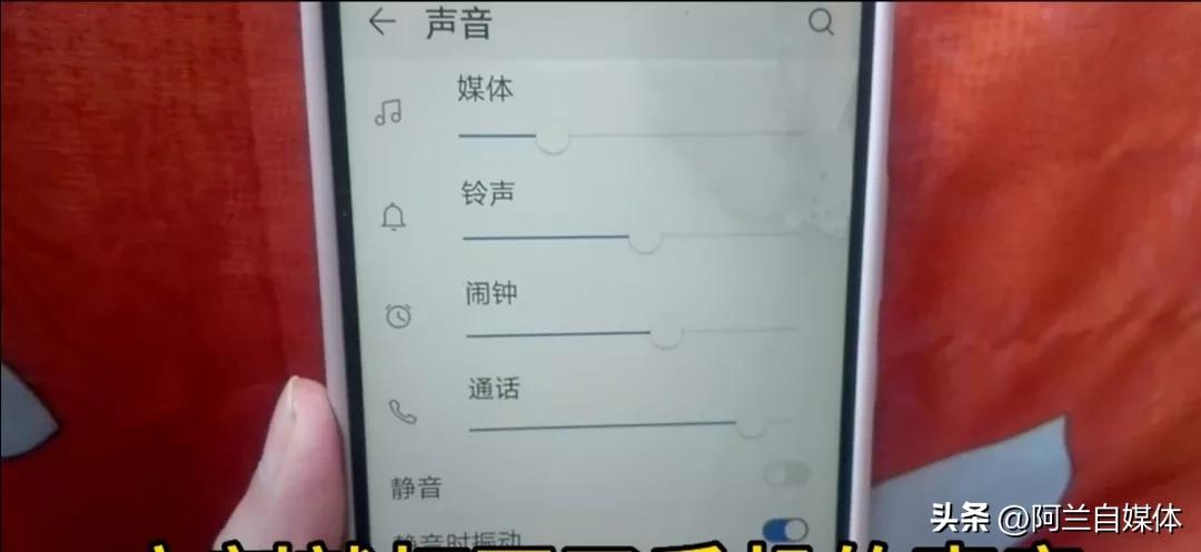 手机声音太小打开这功能瞬间变大,苹果手机声音太小怎样放大10倍