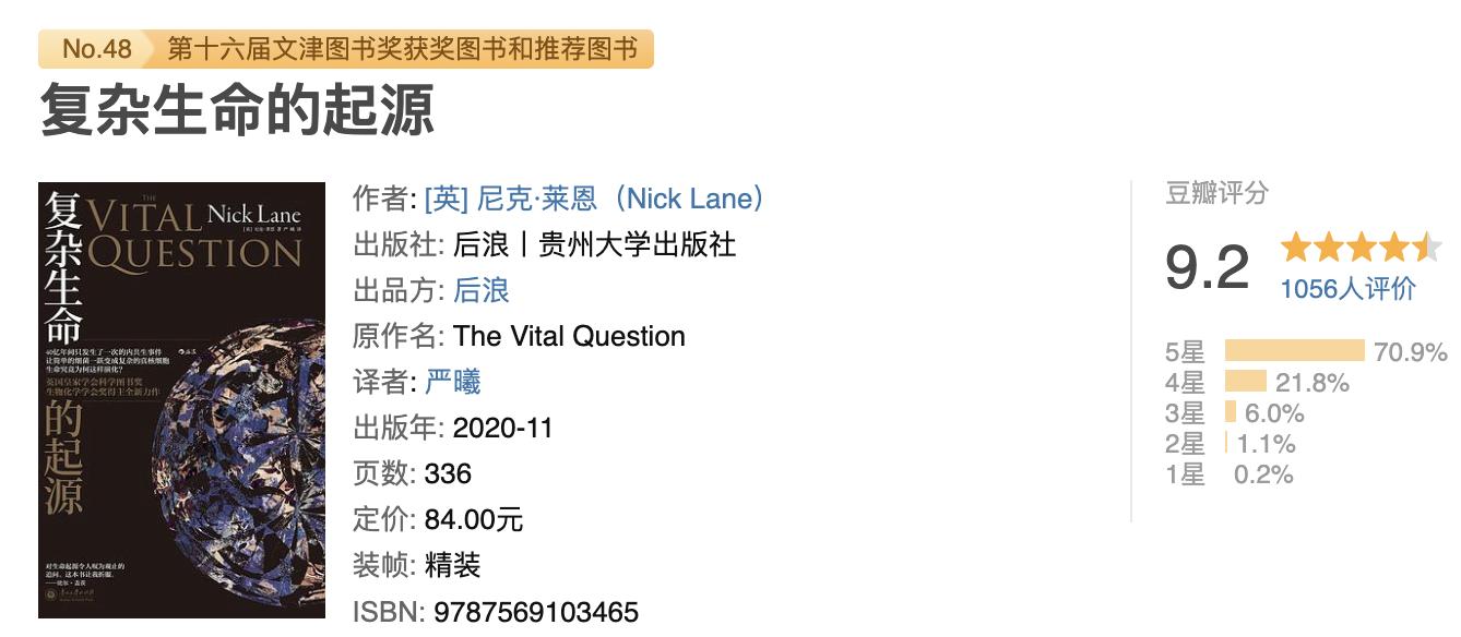 觉醒书籍推荐次第花开,比较适合觉醒的书籍