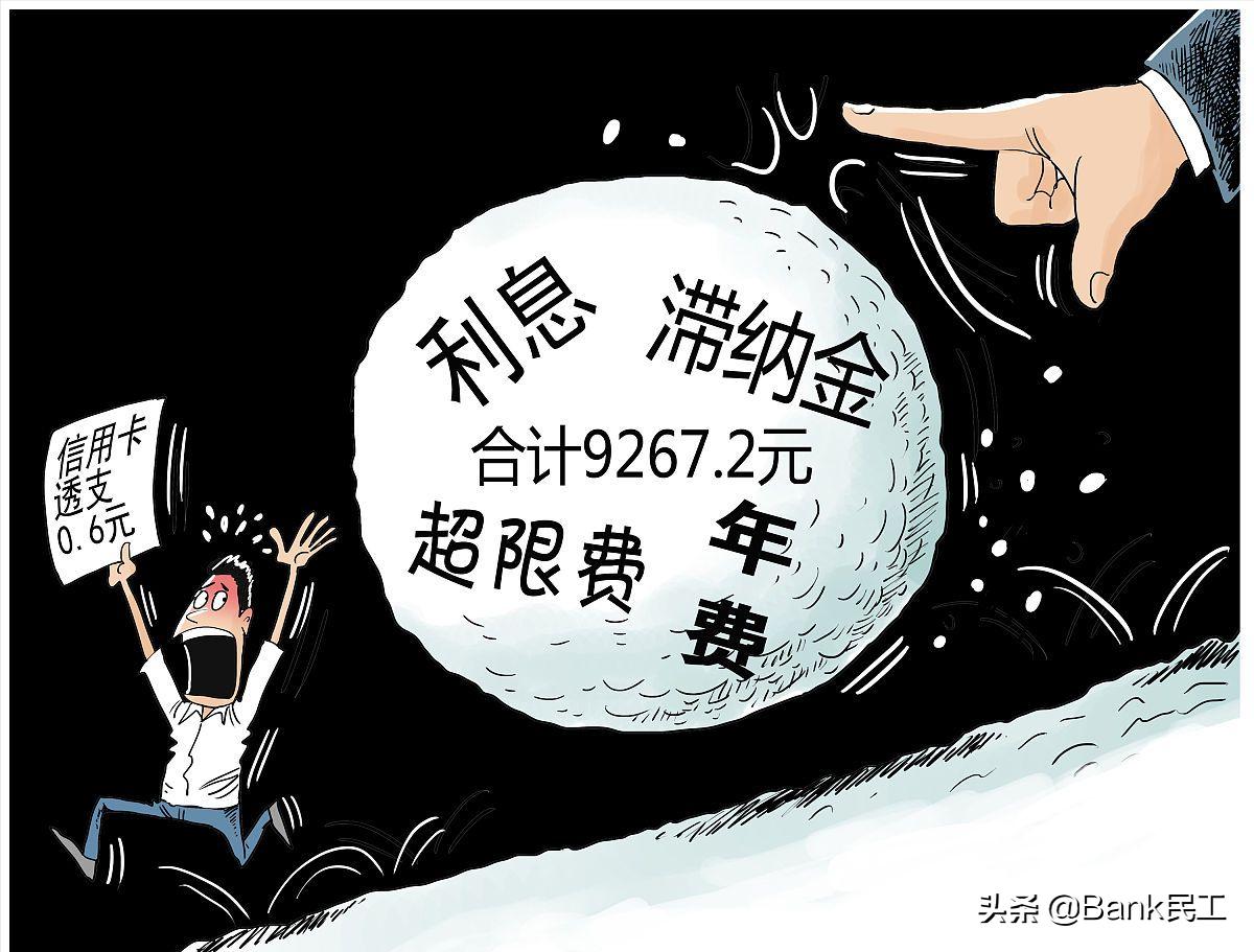 信用卡还不起全额怎么分期划算,信用卡还不起到哪里协商分期