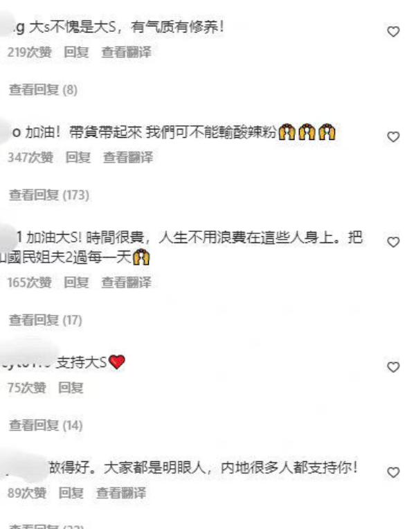 汪小菲与大s二审官司结局,大s汪小菲离婚疑云背后3点分析