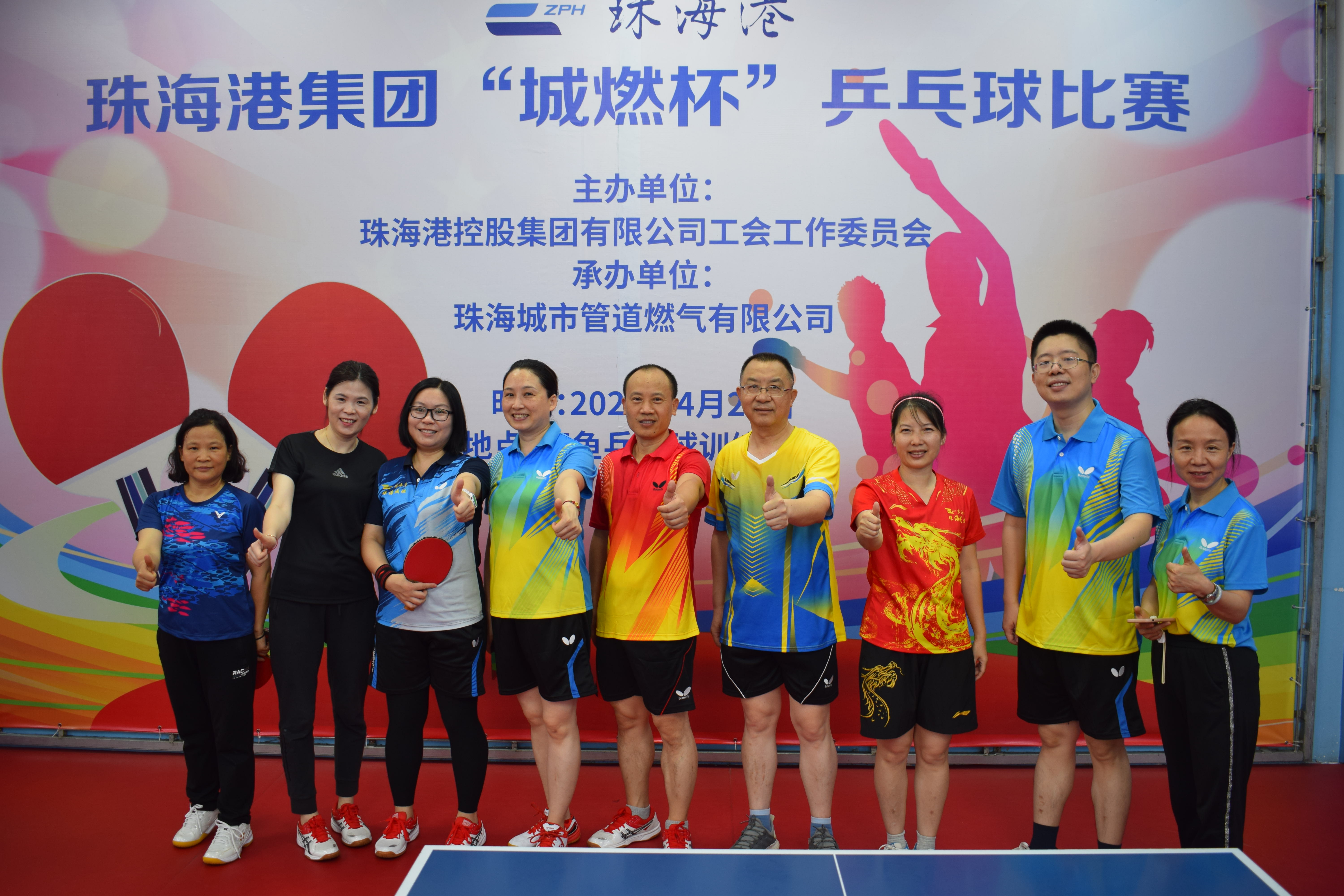 珠海市香洲区乒乓球比赛,珠海市2023乒乓球比赛