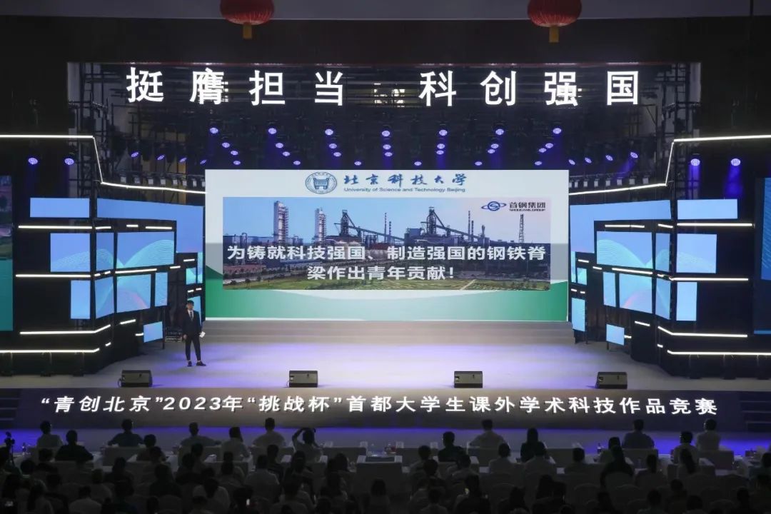 喜报获得金奖,喜报省特等奖