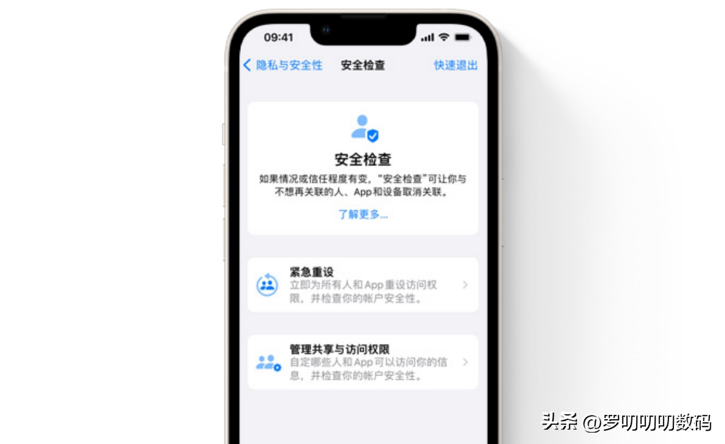 全网最全,iOS16正式版48个新功能,还在纠结是否升级的看过来